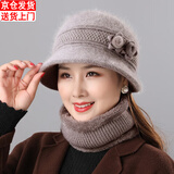 笙格儿 帽子女冬季中老年保暖兔毛帽老年人毛线帽围巾冬季送妈妈的生日礼物加绒针织帽 卡其 单个帽子 均码