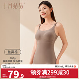 十月结晶孕妇内衣一体式无缝哺乳吊带背心产后喂奶塑身免穿文胸 【丝雾棕】自带胸垫 L