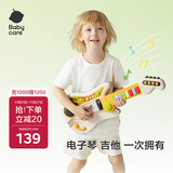 babycare玩具吉他电子琴宝宝早教音乐训练男女孩儿童生日礼物实用多功能