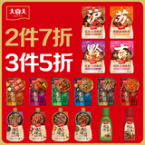 大喜大 韩式料理酱家用烹饪调料100g*1袋 大酱汤专用酱100g