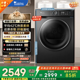 小天鹅（LittleSwan）10KG热泵烘干机 家用干衣机烘衣服 AI正反转 祛味除螨除潮 回南天烘干机 超薄TH100-HL02T国家补贴