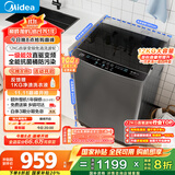 美的（Midea）波轮洗衣机全自动家用 MB120L3D 12公斤大容量 直驱变频 一级能效 除螨 以旧换新 家电国家补贴20%