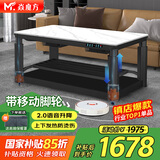 焱魔方25年新款轻移动电热取暖桌双升降电炉长方形烤火桌家用多功能烤火炉电暖炉烤火茶几电烤桌电暖桌 Pro-1.2米电磁炉 轻移动+语音双升降+变频节能 送保暖罩+全国联保+送货上楼