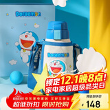 杯具熊（BEDDYBEAR）儿童保温杯带吸管双盖两用儿童水杯316不锈钢学生杯子600ml叮当猫