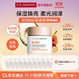 娇韵诗myclarinsO椰水光霜50ml高保湿面霜焕亮护肤品进口女生双11礼物
