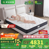 舒达（serta）MIRA COIL连续弹簧支撑乳胶床垫厚23CM致妙1.5*2米 偏硬睡感