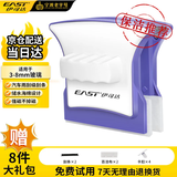 伊司达 擦玻璃神器 3-8mm家用高层双面单层磁力擦窗器刮水器