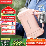 摩飞电器（Morphyrichards）电热水壶 便携式烧水壶 家用户外旅行1L大容量双层304不锈钢保温防烫旅行电水壶电热水杯MR6061粉