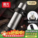 富光保温壶不锈钢大容量保温瓶车载真空保温水壶户外旅行壶1200ML