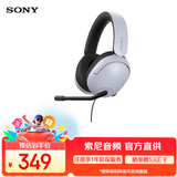 索尼（SONY）英纵INZONE H3 电竞游戏耳机 虚拟7.1声道 有线头戴式耳麦 高清麦克风 电脑笔记本网课游戏礼物 白色