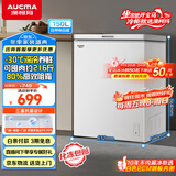 澳柯玛（AUCMA）150升低霜冰柜家用小冰柜冷藏柜冷冻柜母婴母乳小冰箱小型冷柜一级能效 BC/BD-150HY 国家补贴