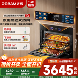 老板（Robam）【水汽分离】CQ9081D脱脂幻彩屏蒸烤箱一体机嵌入式 蒸烤炸炖 搪瓷内胆多功能烤箱 国补政府补贴