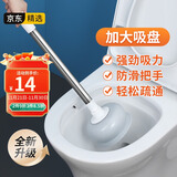 LYNN马桶疏通器马桶吸皮搋子抽子桶厕所马桶神器坐厕蹲厕下水道疏通器