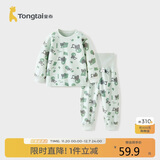 童泰（TONGTAI）婴儿套装春秋季纯棉宝宝衣服儿童家居服内衣上衣高腰裤子绿色73cm