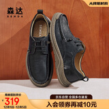 森达皮鞋男秋冬牛皮户外复古工装鞋休闲鞋单鞋ZYC13CM4 黑色 41