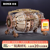 若客（ROKR）时间引擎日历 diy手工积木立体拼图拼装模型玩具生日礼物机械摆件