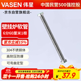 伟星 6分不锈钢波纹管60厘米 壁挂炉软管304 金属采暖地暖净水出水管 