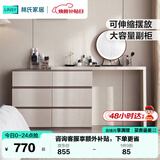 林氏家居现代简约梳妆台卧室小户型化妆桌可伸缩书桌斗柜一体OV3C