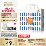 碧芭宝贝盛夏光年拉拉裤夏季专用薄透气宝宝成长裤薄柔亲肤学步裤 拉拉裤XXXXL24片(19KG以上)