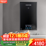 格林姆斯（GLEMOS）即热式电热水器 变频多模增压大水量75℃高温热水节能速热免储水过水热直热式恒温电热水器 10000W GL20黑【功率可调+蓝牙音乐】