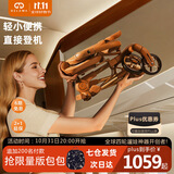 德拉玛（DELAMA）S1遛娃神器婴儿推车高景观360度旋转双向轻便折叠手推车轻便推车 S1美拉德（限量版）