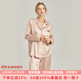 珊目尔【重磅可外穿】真丝睡衣男女长袖两件套情侣款6A级100%桑蚕丝套装 珊瑚粉【女款】 L