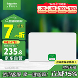 施耐德电气 配电箱空开强电箱18回路白色 家用暗装配线箱套装天朗系列TLA18B