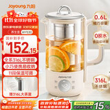 九阳（Joyoung）316L迷你养生杯养生壶煮茶器 0.6L办公室家用便携煮茶壶恒温烧水壶小型花茶壶K06D-WY530