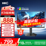 HKC 24.5英寸320Hz FastIPS快速液晶HDR400硬件低蓝光1ms升降旋转电竞游戏300Hz显示器 猎鹰G25H3Pro