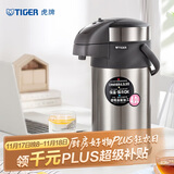 虎牌（TIGER）不锈钢大容量气压式双层真空保温热水瓶MAA-A40C 4L