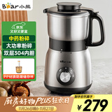 小熊（Bear）研磨机 家用磨粉机 打粉机 中药粉碎机 料理机 干粉机 不锈钢打粉研磨机FSJ-A05N6