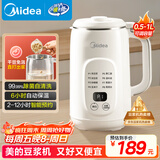美的（Midea）豆浆机破壁机1L容量3-4人 全自动免煮2025新款 小型家用多功能榨汁机料理机国家补贴 一键清洗P706