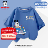 巴布豆儿童短袖男童夏季新款t恤舒适纯棉半袖多色潮流印花休闲百搭上衣 牛仔蓝 敞篷巴布组合 100