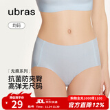 ubras无尺码中腰内裤女包臀无痕内裤抗菌高弹女士透气纯色粉底液 烟灰蓝色 均码 （适合90-130斤）
