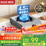 樱雪（INSE）煤气灶燃气灶液化气单灶台式 4.5kw大火力单眼灶 家用猛火煤气炉不锈钢灶具 JZY-T1501(G)W液化气