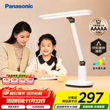 松下（Panasonic）台灯AAAAA级护眼台灯 全光谱台灯护眼学习 家用学生儿童台灯致言