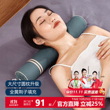 蜀国御全黄荆子颈椎枕头圆柱形颈枕硬枕芯糖果枕高低可调成人单人女士枕