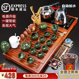 鸿冠整套紫砂陶瓷功夫茶具套装茶盘自动电磁炉茶台茶海茶道家用办公 18款：八骏图马+全绿冰裂=458