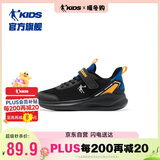 乔丹男童运动鞋大童春秋款跑步鞋儿童密网童鞋子 黑色/炫目蓝 40