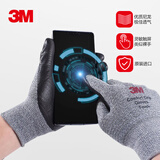 3M触屏手套 可操作触屏手机 工业劳动维修防滑粘胶丁腈浸胶耐磨 通用透气【触屏型L码】