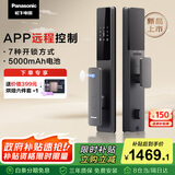 松下（Panasonic）智能门锁 远程控制指纹锁密码锁家用防盗电子门锁智能锁EMW6112BH