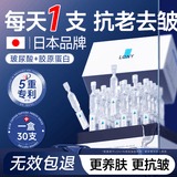 LONY日本玻尿酸原液次抛精华液抗皱紧致精华水抗氧化提亮