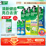 好来(原黑人)竹炭小苏打薄荷牙膏 清新口气密泡亮白净齿6支共500g