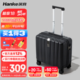 汉客行李箱男拉杆箱女登机旅行箱18英寸墨玉黑密码箱镇店之宝再次升级