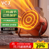 VCJ暖风机取暖器家用节能小钢炮大功率热风机速热省电暖器暖风器 2000W PTC陶瓷发热