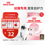 皇家幼猫猫粮 幼猫专用 K36 通用粮 4-12月 400g