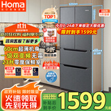 奥马（Homa）60cm超薄300升一级能效变频风冷无霜双开门三开门四开门法式小型多门家用电冰箱 国家补贴300WF/B