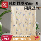 爱贝迪拉（AIBEDILA）婴儿隔尿垫可洗防水纯棉透气宝宝新生儿超大姨妈垫100*150恐龙