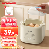 康佳（KONKA）煮蛋器 蒸蛋器迷你小型蒸锅智能定时煮鸡蛋神器多功能早餐一体机自动断电 单层 【特价款】智能预约 | 一机多能