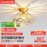 月影护眼过道玄关吸顶灯美式简约大气led入户过道灯黄铜照明中山灯具 7W 10㎡内适用 420lm 三色调光